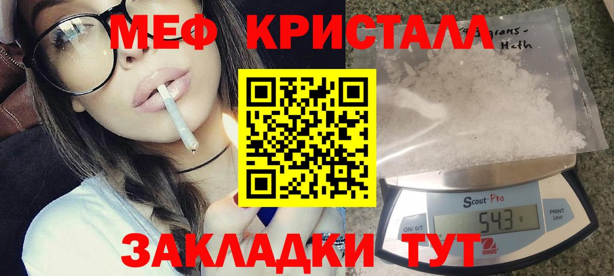 Донецк  МЕФ мука  Вход с VPN 