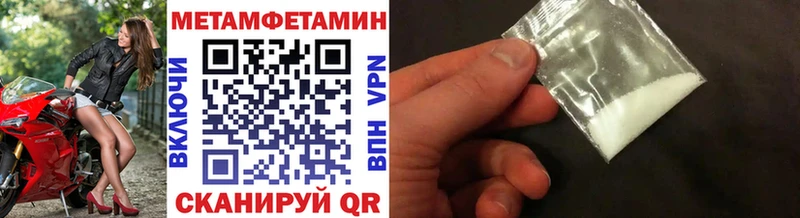 Первитин Декстрометамфетамин 99.9%  Донецк 