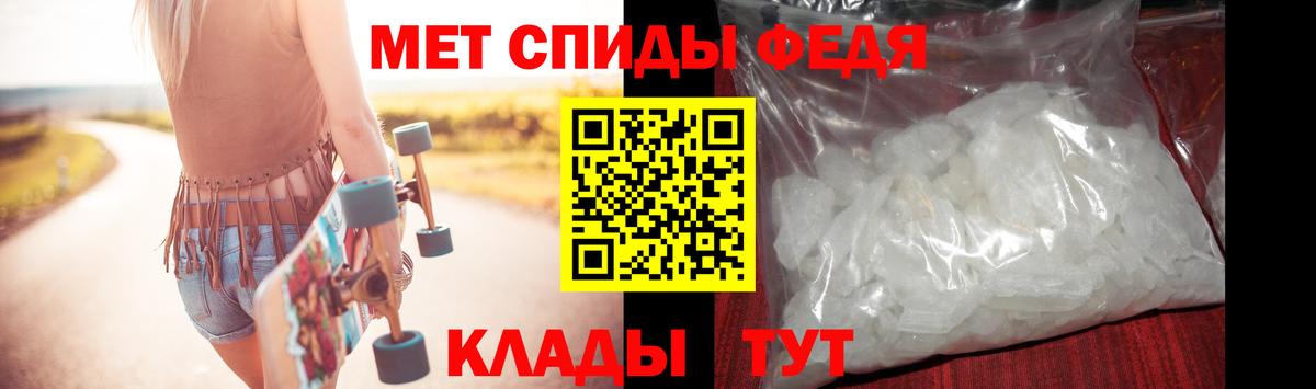 Первитин пудра Донецк