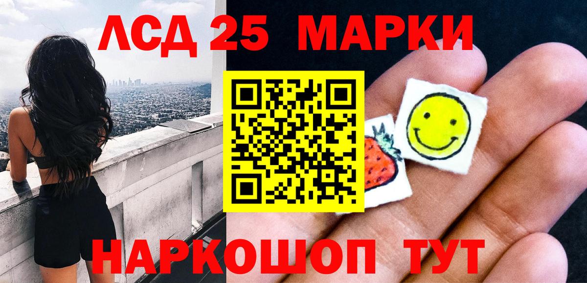 Марки N-bome 1,8мг Донецк