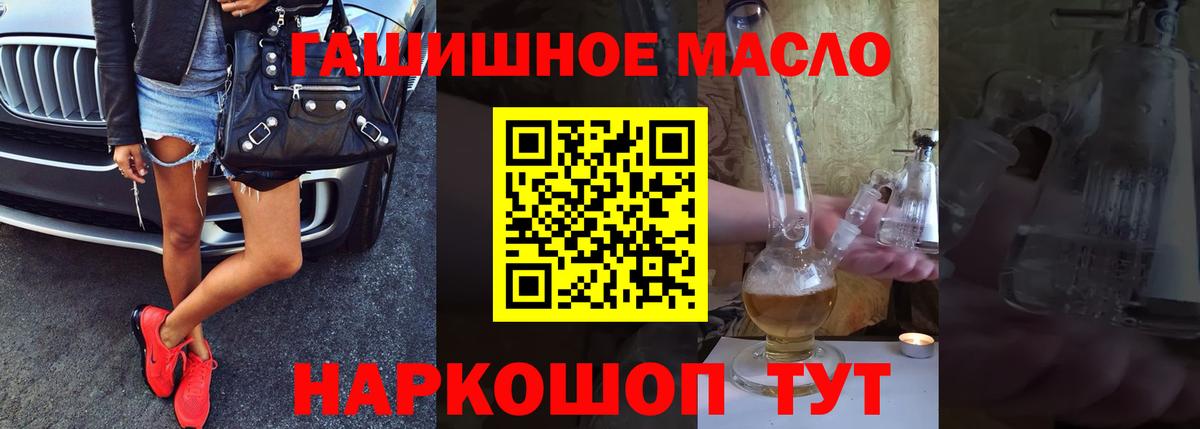 Донецк  ТГК концентрат  Вход с VPN 