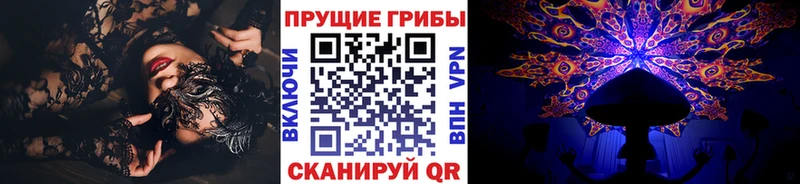 Галлюциногенные грибы мухоморы  хочу   kraken ONION  Донецк 