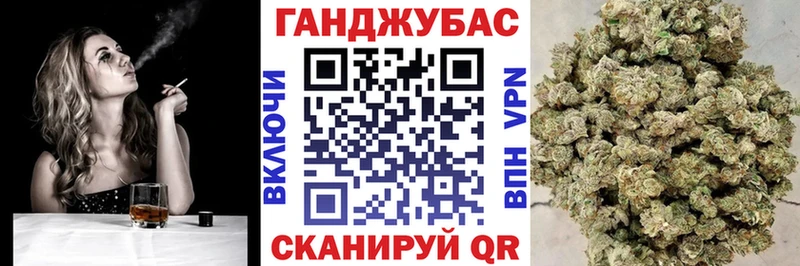 Марихуана тримм  omg вход  Донецк 